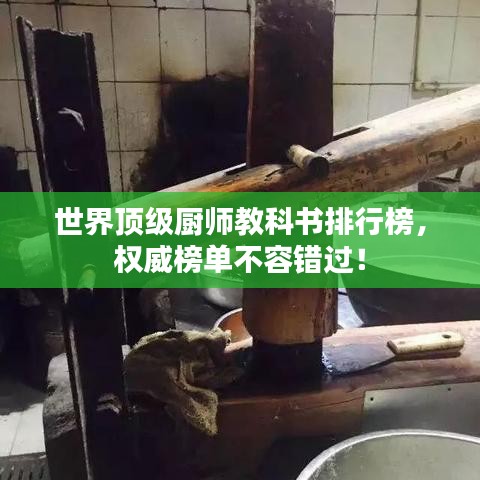 張口結(jié)舌 第2頁(yè)