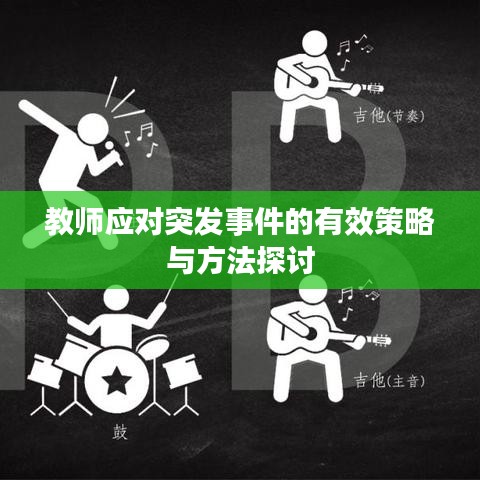 炊粱跨衛(wèi) 第2頁