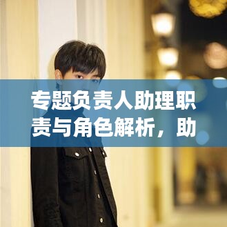 精耕細(xì)作 第2頁