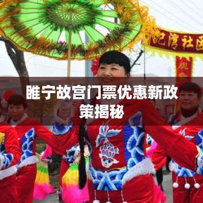 衣不兼彩 第2頁