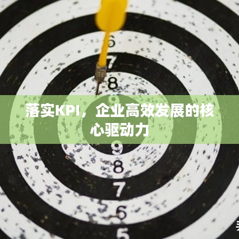 射飛逐走 第2頁