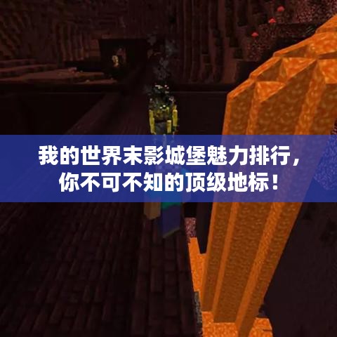 推襟送抱 第2頁