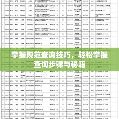 見縫就鉆 第2頁