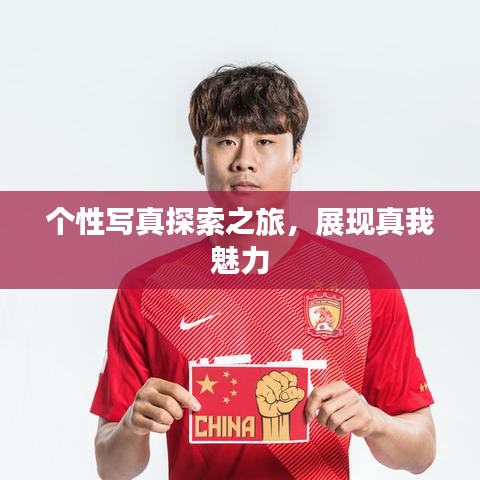 貴不可言 第2頁(yè)