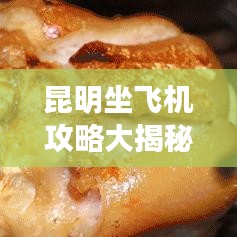 朝飛暮卷 第2頁