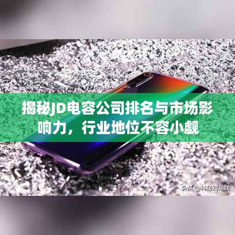 棒打出頭鳥(niǎo) 第2頁(yè)