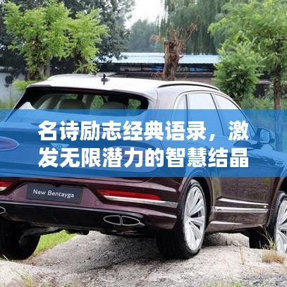 躡蹻檐簦 第2頁
