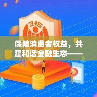 蟻出蚋飛 第2頁(yè)