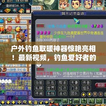 戶外釣魚取暖神器驚艷亮相！最新視頻，釣魚愛好者的溫暖福音