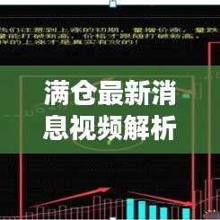 名士風流 第2頁