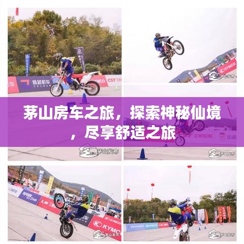 飛墻走壁 第2頁