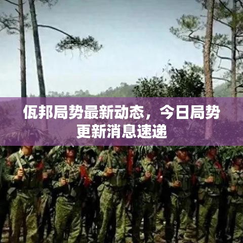 神清氣朗 第2頁(yè)