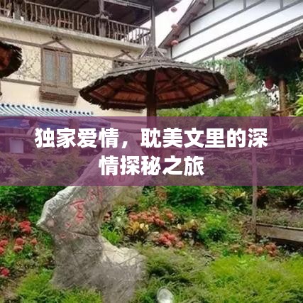 貴人多忘事 第2頁