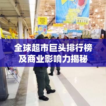 富貴有余 第2頁(yè)