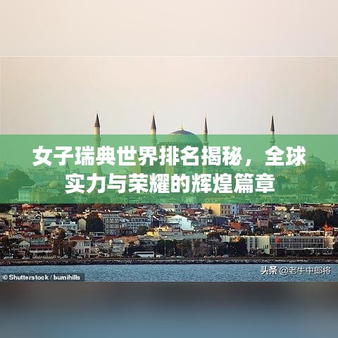 物以希為貴 第2頁