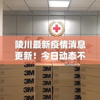 濟(jì)濟(jì)一堂 第2頁