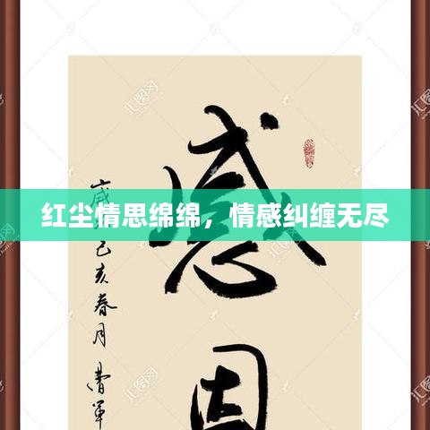 大雪紛飛 第2頁