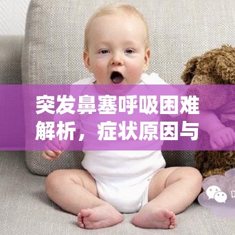 貴賣賤買 第2頁